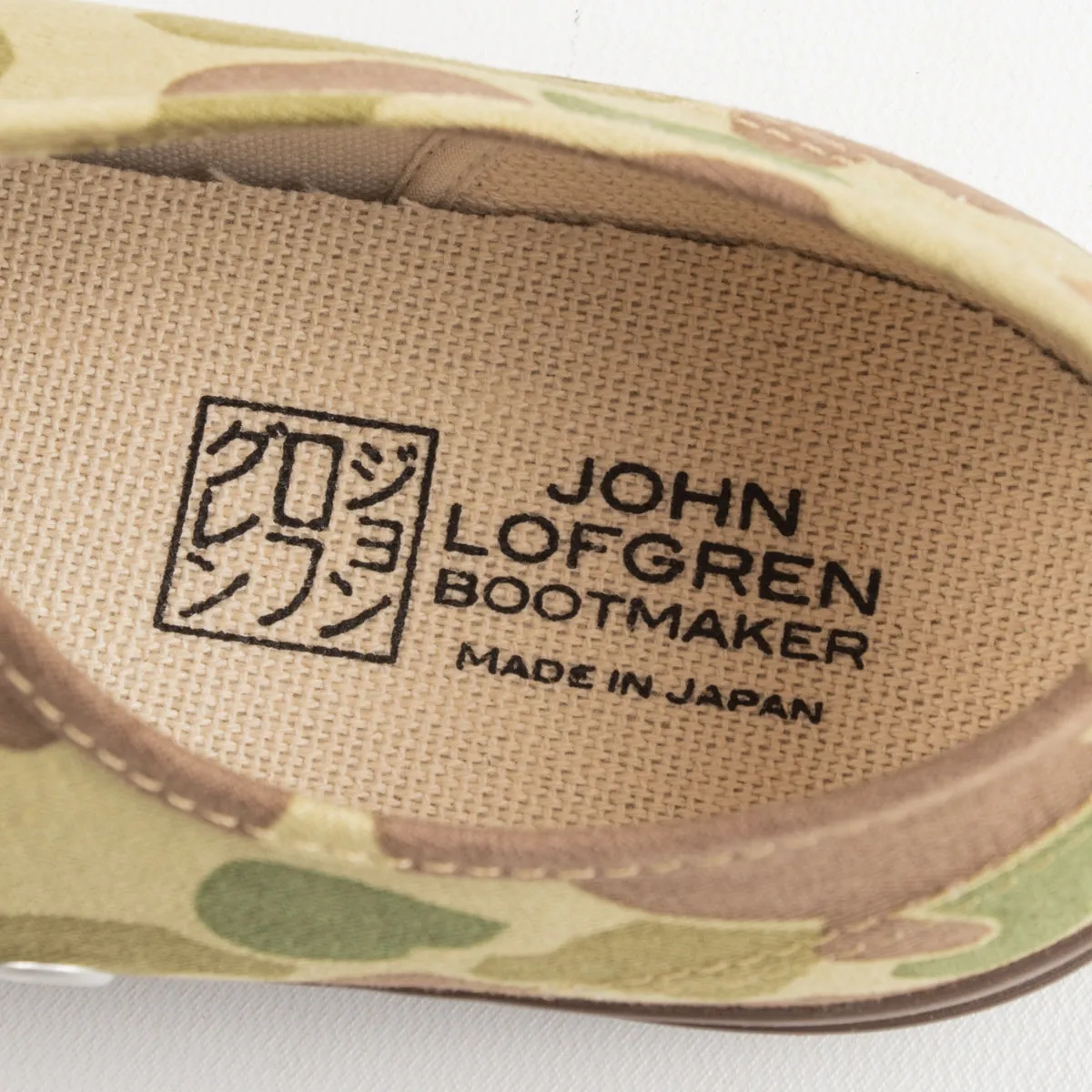 John Lofgren Champion Sneakers - USMC Camo